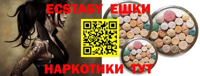 мяу мяу кристалл Гай