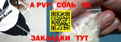 мяу мяу кристалл Гай