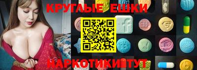 MDMA Premium VHQ Волжский