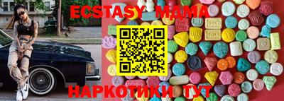мефедрон Гагарин
