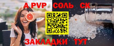 кокс Гатчина