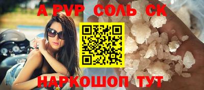 мяу мяу кристалл Гай