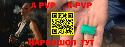 мефедрон Гагарин