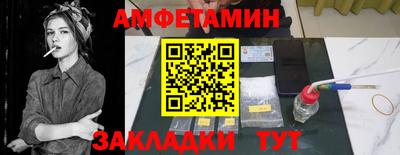 мяу мяу кристалл Гай
