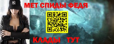 мефедрон VHQ Волгодонск