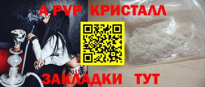 мефедрон VHQ Волгодонск