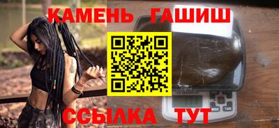 мефедрон VHQ Волгодонск