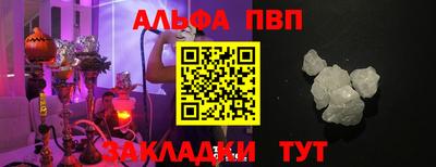 первитин Волжский