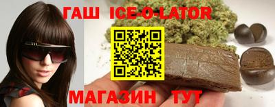 мяу мяу кристалл Гай