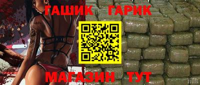 кокс Гатчина