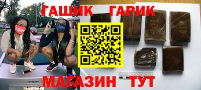 мефедрон Гагарин