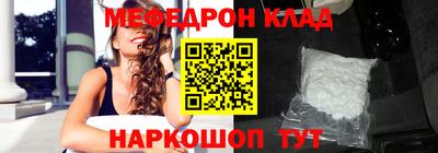 первитин Волжский