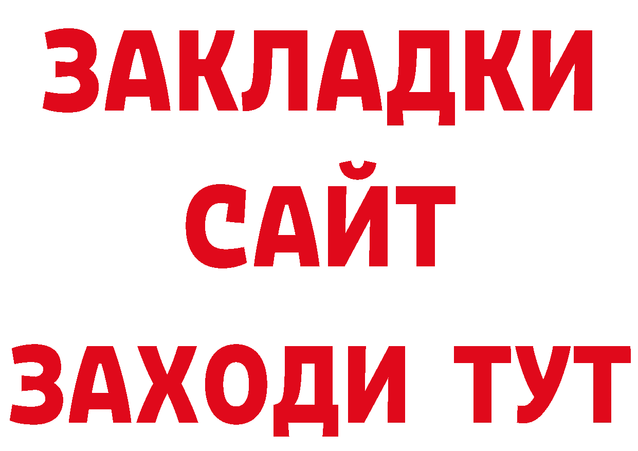 Где продают наркотики? сайты даркнета как зайти Дивногорск