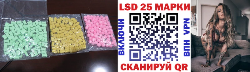 LSD-25 экстази ecstasy  Дивногорск 