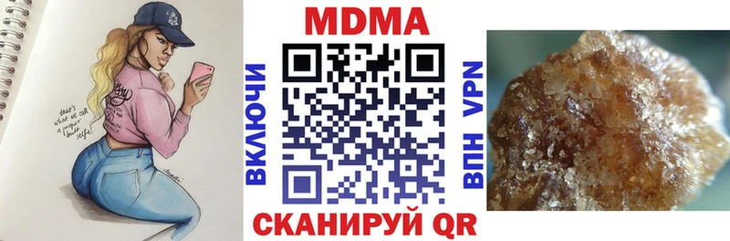 MDMA crystal Дивногорск