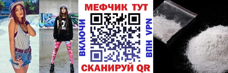 Мефедрон мяу мяу  omg рабочий сайт  Дивногорск  купить  