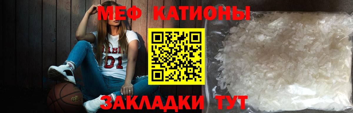 Мефедрон мука Дивногорск