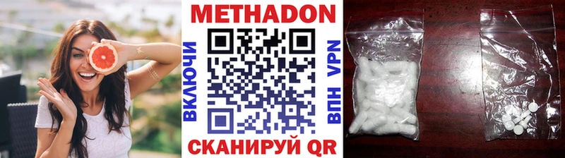kraken ONION  Дивногорск  Метадон methadone 