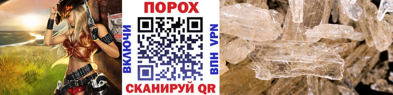 Метамфетамин Декстрометамфетамин 99.9% mega маркетплейс Дивногорск