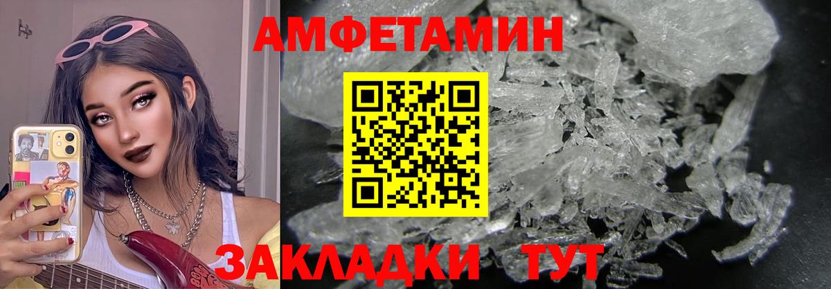 Первитин винт Дивногорск
