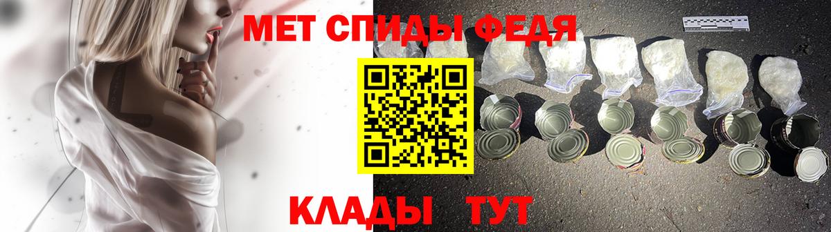 Метамфетамин витя  Дивногорск  Метамфетамин витя 