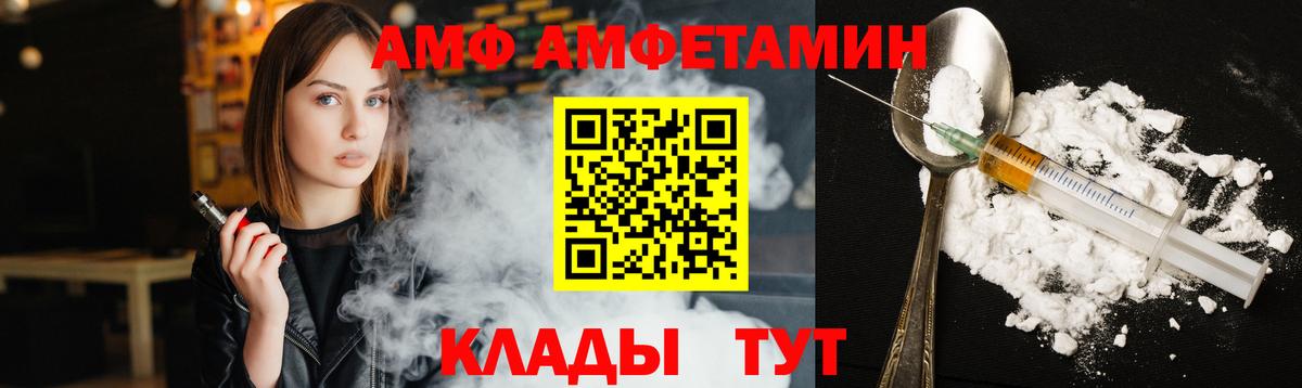 МЕТАМФЕТАМИН винт  МЕТАМФЕТАМИН винт  Первитин  Дивногорск  Вход с VPN 
