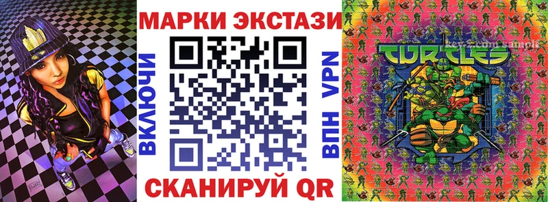 купить наркотик  Дивногорск  сайты даркнета официальный сайт  Марки 25I-NBOMe 1,5мг 