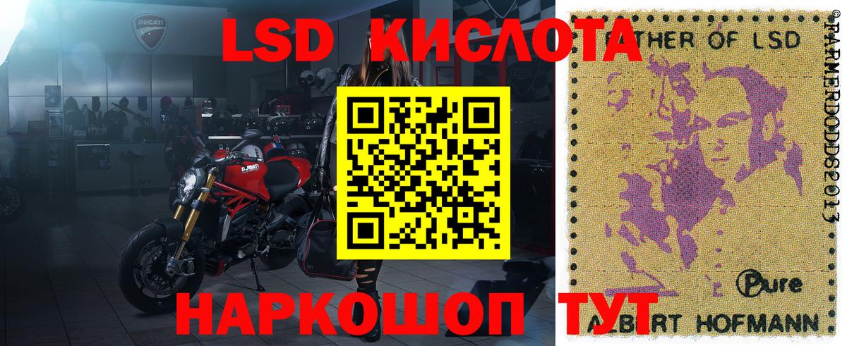 Марки N-bome 1,8мг Дивногорск