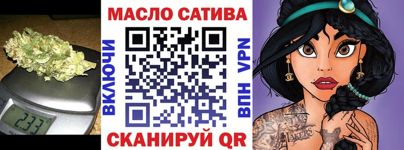 ТГК жижа  Дивногорск 
