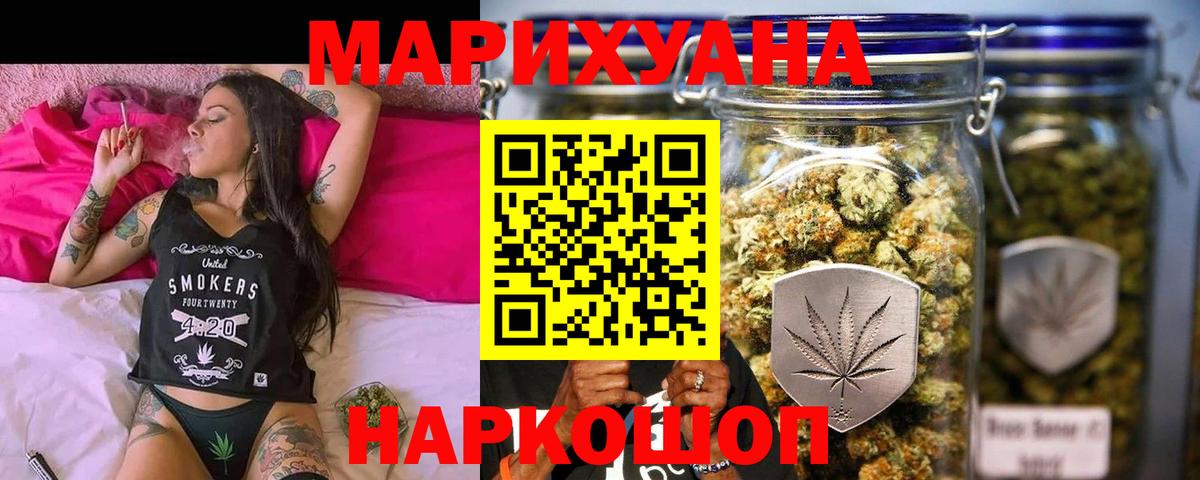 Шишки марихуана индика  Вход с VPN  Дивногорск  Конопля Bruce Banner  Бошки марихуана Amnesia  Марихуана конопля 