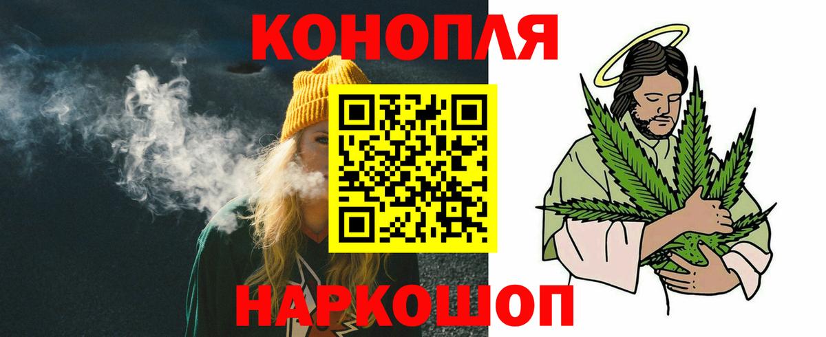 Канабис Bruce Banner Дивногорск