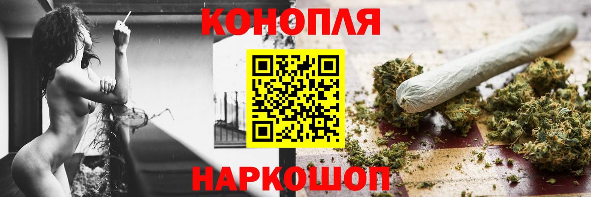 МАРИХУАНА Bruce Banner  Канабис индика  Дивногорск  Бошки Шишки AK-47  Каннабис White Widow 